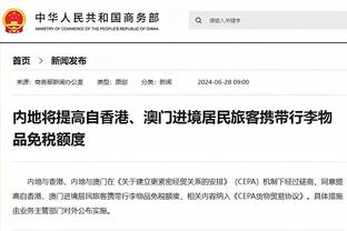 米体：索要1950万欧薪水，C罗与尤文的薪资纠纷案将在明年4月判决